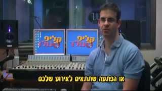 אולפן הקלטות קליפ נולד  - קליפ לאירוע שלך