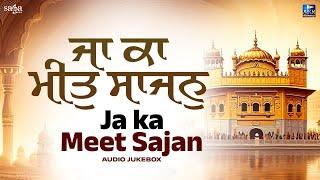 Ja Ka Meet Sajan | Shabad Kirtan Gurbani | Audio Jukebox | Best Gurbani kirtan 2024