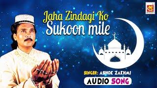 Jaha Zindagi Ko Sukoon Mile - Ashok Zakhmi | Dewa Sharif Waris Pak Ki Qawwali | Musicraft