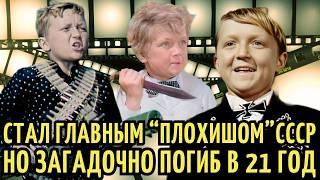 "ВОЖДЬ КРАСНОКОЖИХ" погиб в 21 ГОД при ЗАГАДОЧНЫХ обстоятельствах. ПЕЧАЛЬНАЯ судьба Сергея Тихонова