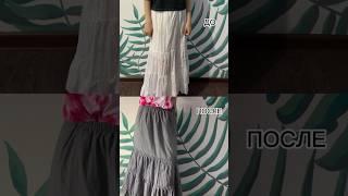 Однотонное окрашивание в стиральной машине красителями DROP #tiedye #custom #diy #shorts