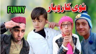 Da Tuti Gull karobare || pashto new funny video 2024 || by tuti Gull Vines Taza Vines