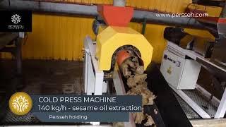 cold press machine 140kg/h - sesame oil extraction