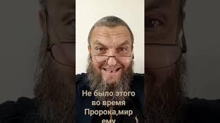 Этого не было во время Пророка ,мир ему и благословение Аллаха.