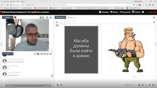 Как откосить от армии (Матвей Северянин)