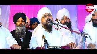 DUM DUM SADA SAMALDA - Bhai Onkar Singh ji Una Wale #gurbani #gurbaniras #kirtandarbar #youtube