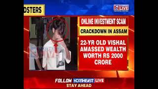 Assam Police Detain Vishal Phukan For Duping People Through Online Investment