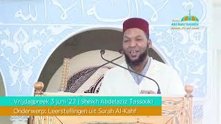 Vrijdagpreek 3 juni '22 | Sheikh Abdelaziz Tassouki | Leerstellingen uit Surah Al-Khaf