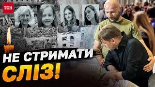 Прощання з ЦІЛОЮ родиною! Важкі кадри! У Львові поховали жертв ракетної атаки 4 вересня!