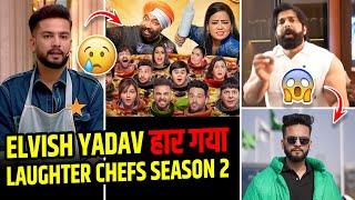 Elvish Yadav laughter chefs season 2 | Elvish Yadav vs Rubal Dhankar