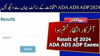 Result of ADA ADS ADP 2024 Exams | BA BSc 2024 Exams Result