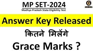 MPSET 2024 Official Answer Key | Expected Cutoff for Madhya Pradesh SET Exam | 15 December 2024