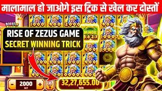 Rise of Zeus 3 Game Play  TEEN PATTI BLISS | Rise of Zeus 3 Game jitne ka tarika | #teenpatti