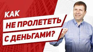 Простая формула, как посчитать доходность квартиры от сдачи в аренду!