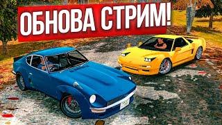 СТРИМ ОБНОВА КАР ПАРКИНГ! #shorts #carparkingmultiplayer