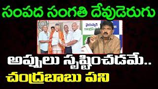 Perni Nani Sensational Comments On Chandrababu : PDTV Chittoor