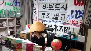 바보도사 와 친구 맺기 프로젝트
