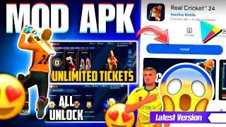 Real Cricket 24+25 Mod Apk Patch Download ⁉️  | Rc24 New Update Patch Mod Download | Rc24 mod apk