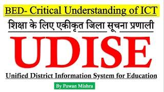 UDISE - Unified District Information System for Education | Critical Understanding of ICT | By Pawan