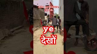 ye video dekho ￼ power check #automobile #automobile #tranding #funny Rakesh ￼