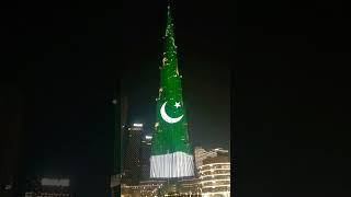 #Pakistani flag on burjkhalifa 2023