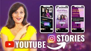 How to Promote YouTube Videos on Instagram Stories (So EASY & Looks great)