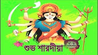 Copyright free Durga puja motion graphics video & Dhak music : Happy Navratri 2023 wishes no royalty