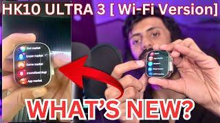 New HK10 Ultra 3 WiFi Model Leaked Video | First Look on NEW APPS!