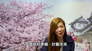 辦理馬來西亞MM2H海外置業服務落地安排Sakura 都為你提供真正一條龍服務吉隆坡｜馬六甲｜新山｜雲頂｜檳城為你揀最合適的安樂窩/投資物業‍‍‍