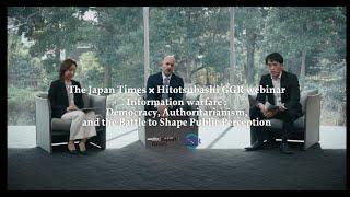 The Japan Times × Hitotsubashi GGR webinar