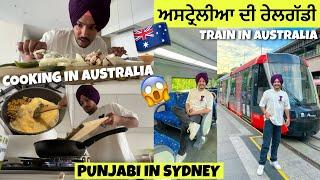 Travel In Australia's Train  Punjabi In Australia | Sydney Opera House