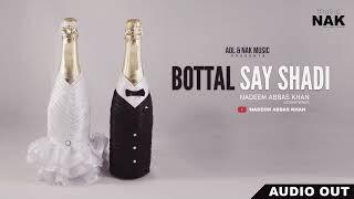 Bottal Say Shadi | Audio | NADEEM ABBAS LONAY WALA