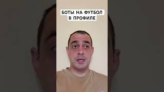 ЛАСК ХАРТБЕРГ ПРОГНОЗ НА ФУТБОЛ СЕГОДНЯ АВСТРИЯ БУНДЕСЛИГА 26.05.2025 #футбол