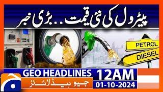 New Petrol Prices | Petrol Price | Geo News 12 AM Headlines | 01 October 2024