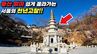 Amazing Korean temple located in downtown Seoul