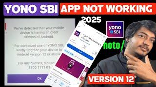 Yono sbi app not working 2025 | yono sbi app not supported android version |yono sbi app chl nhi rha