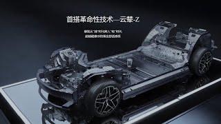 比亚迪产品总监详解仰望U7技术 | BYD Product Director explains in detail YangWang U7 technology