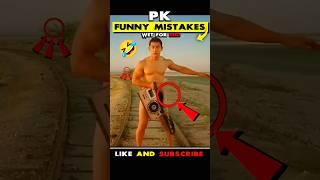 Pk Movie  Mistakes #shorts