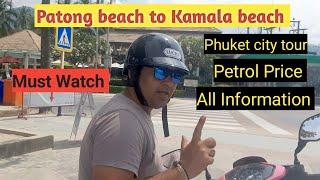 kamala beach phuket | patong beach to kamala beach | phuket city tour ️