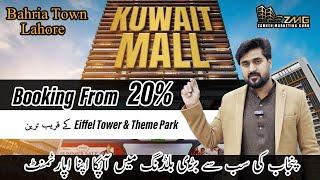 Best Location Apartments for sale in Kuwait Mall Bahria Town, Lahore - Zameen Marketing Guru