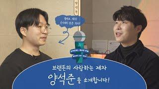 [#사랑하는제자와함께] 브랜든과 신시내티 동문되다! 브랜든의 엘리트 제자 양석준을 소개합니다! 색소폰 입시 전공 학과 미국 신시내티 음악대학교 합격 후기 클래식 색소폰 아카데미