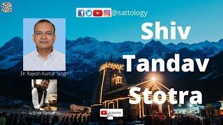 Shiva Tandav Stotra - Ravana's prayers to Shiva ;#Sattology, Dr. Rajesh Kumar Singh