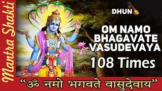 ॐ नमो भगवते वासुदेवाय || 108 Times__Full Mantra__Om Namo Bhagavate Vasudevaya Mantra__2017