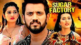 Sugar Factory | Darling Krishna & Sonal Monteiro New Released South Indian Action Hindi Dubbed Movie