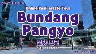 [ACERENT REALTY] Over view of Bundang & Pangyo , 분당 & 판교 전경