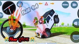 Dollar Song Modified Mahindra White Thar  || Indian Car Simulator 3D || Car Game  Android Gameplay