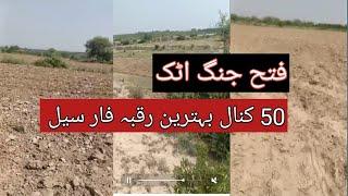 Fateh Jang Attock 50 Kanal agriculture land for sale|| farm land for sale near Islamabad