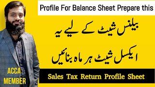 Balance Sheet Guidance | Prepare Business Profile Sheet | Remember to Reconcile | FBR |