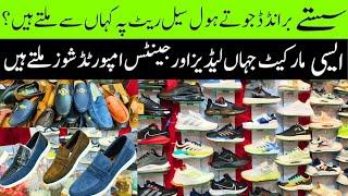 shoes wholesale market in lahore | branded shoes wholesale market in pakistan | imported shoes