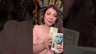 Карта дня. Таро Юлия Петрова #тароюлияпетрова #таро #картадня #tarot